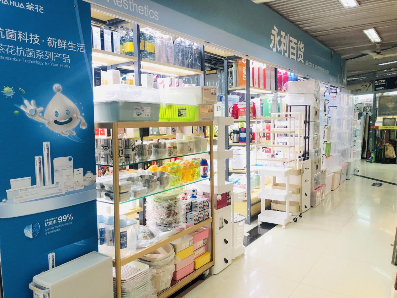 錢江商城永利百貨店 盛大開業(yè)