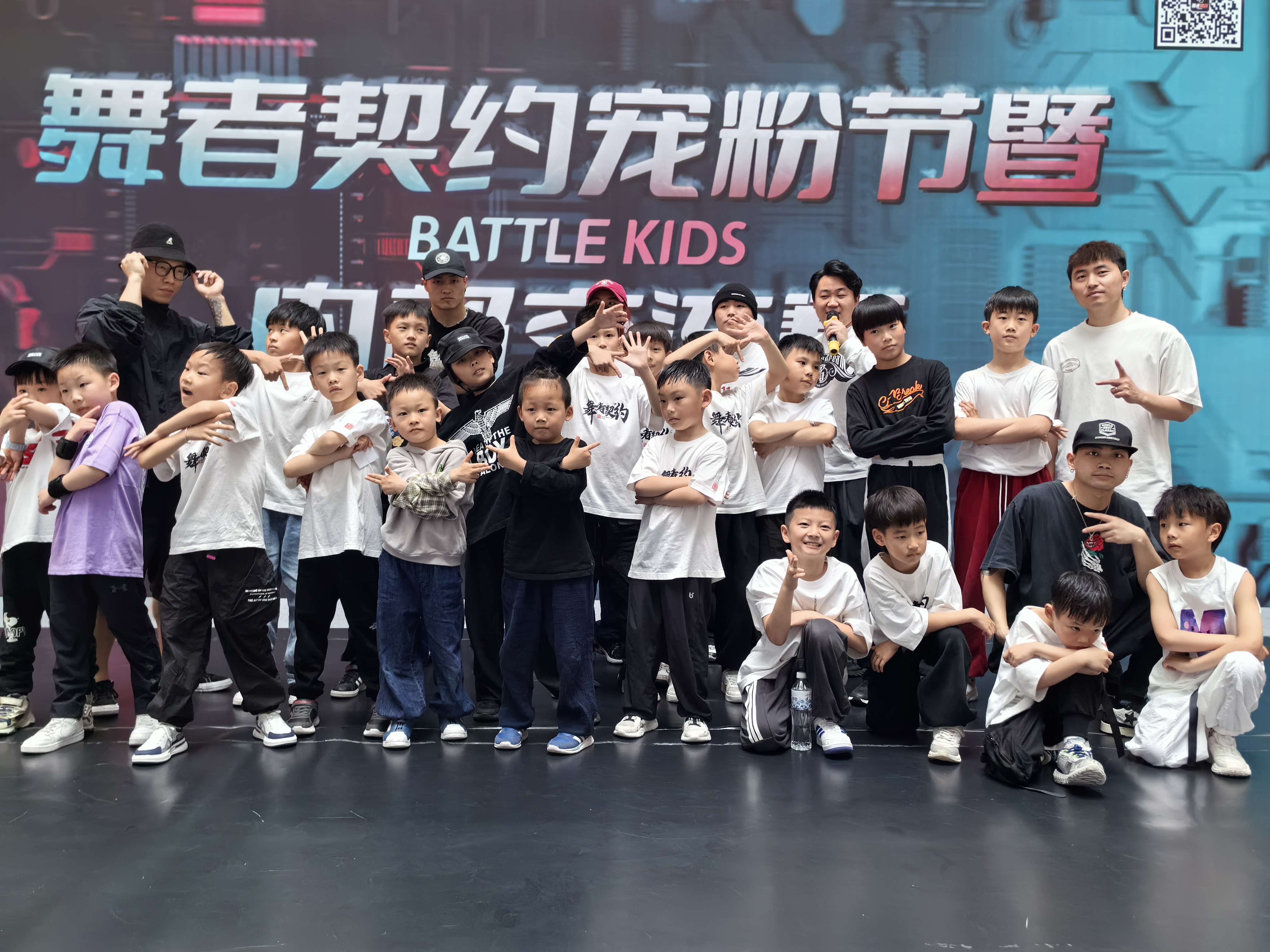 水晶城Battle Kids舞契寵粉節圓滿結束