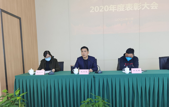 凝聚人心 樹立榜樣——建華文創集團召開2020年杭州區域表彰大會