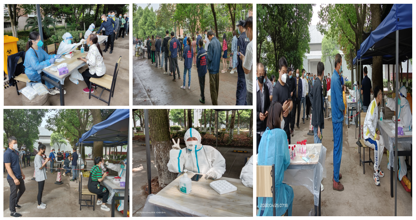 全員核酸檢測，共筑抗疫防線  ——建華科創產業園3天全員核酸檢測記