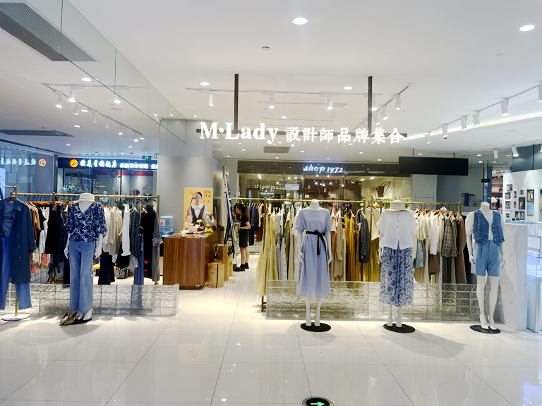 水晶城“M·Lady設計師品牌集合”店開業了