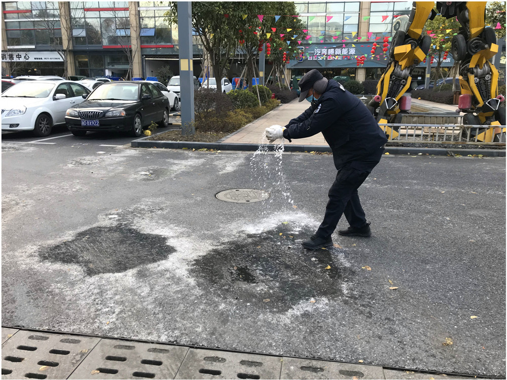 建華文創集團全力以赴做好雨雪冰凍天氣應對工作