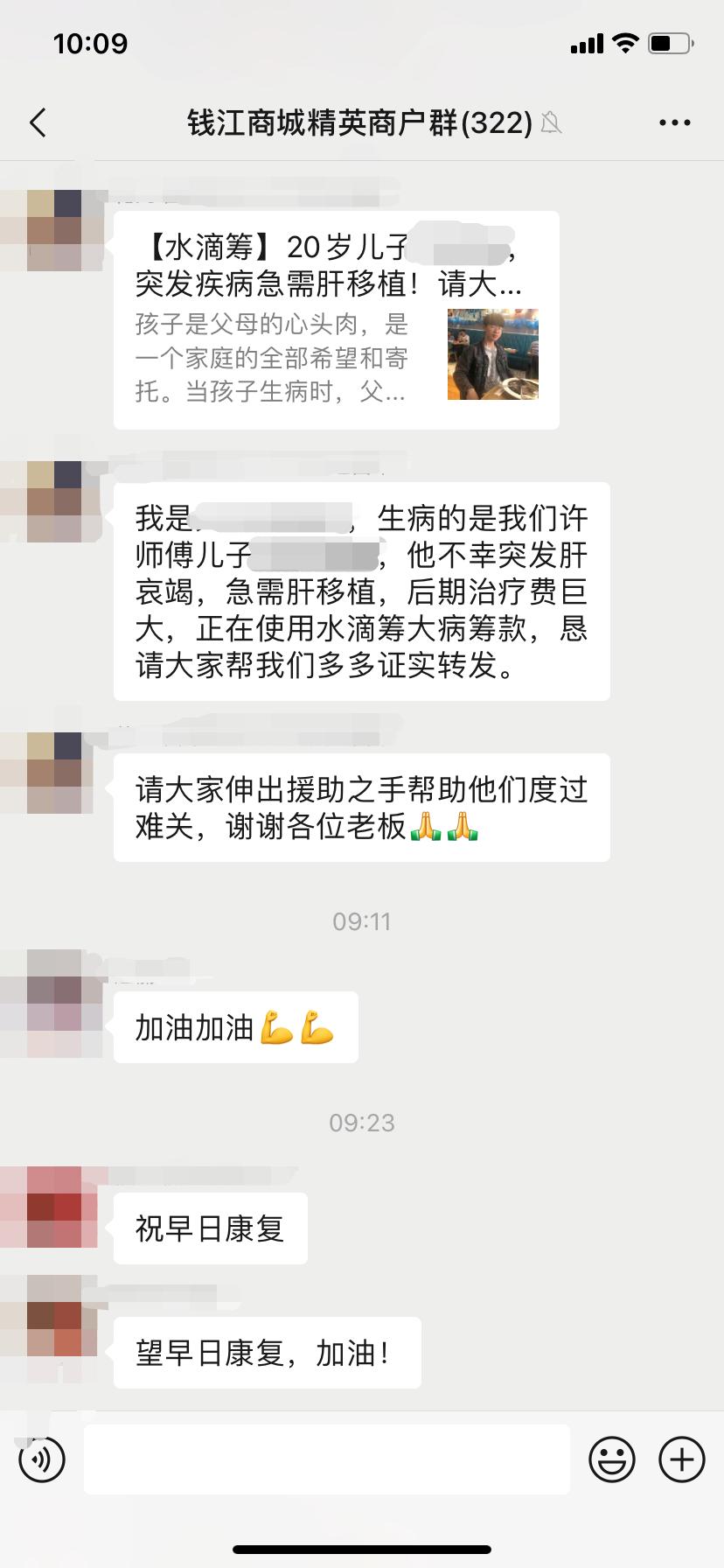 伸出援助之手，讓愛充滿人間